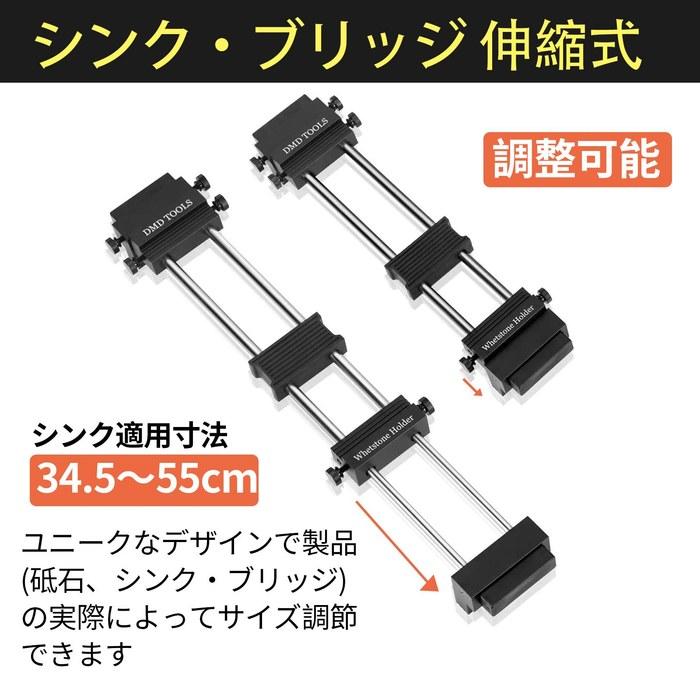 GOKEI Whetstone Holder Stainless Steel Sink/Countertop Compatible Sink Bridge Telescopic Knife Sharpening Whetstone Fixing Holder Universal
