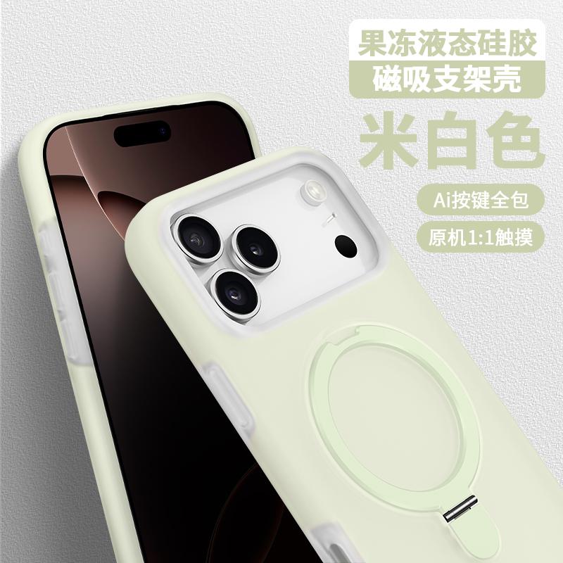 Эластичный Жидкий Гелевый Силиконовый Мягкий Чехол Для iPhone 17 16 15 Pro Max Air AI Камера Кнопка Захвата Магнитная Подставка Magsafe Чехол