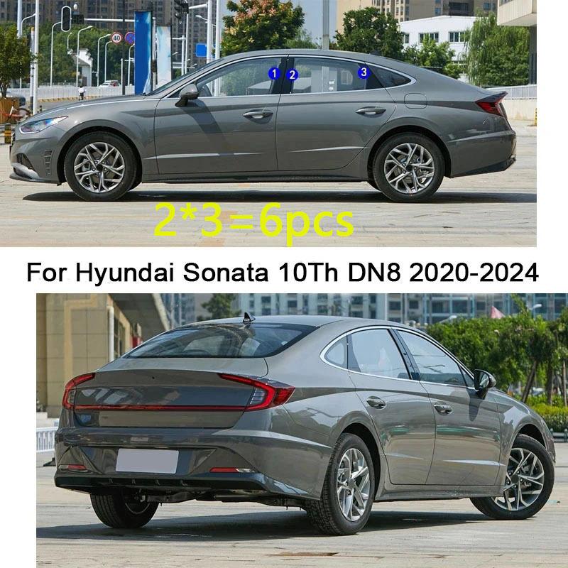 Автомобильная накладка на стойку кузова из ТПУ/глянцевого зеркала для Hyundai Sonata 10-го поколения DN8 2020-2024 Наклейка на дверную отделку/оконный молдинг 6 шт.
