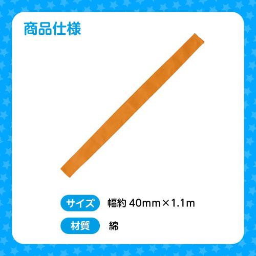 ARTEC Цветные повязки на голову, Оранжевые, Упаковка 10 штук