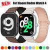 Magnetic Bracelet For Redmi Watch 4 Strap Silicone Bands For Xiaomi Mi Band 8 9 Pro Watchband Replaceable Accessories Correa