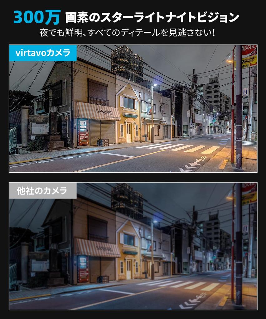 Virtavo Уличная беспроводная перезаряжаемая камера видеонаблюдения с цветным ночным видением, камера для питомцев WiFi, обнаружение движения, аудио, ночное видение