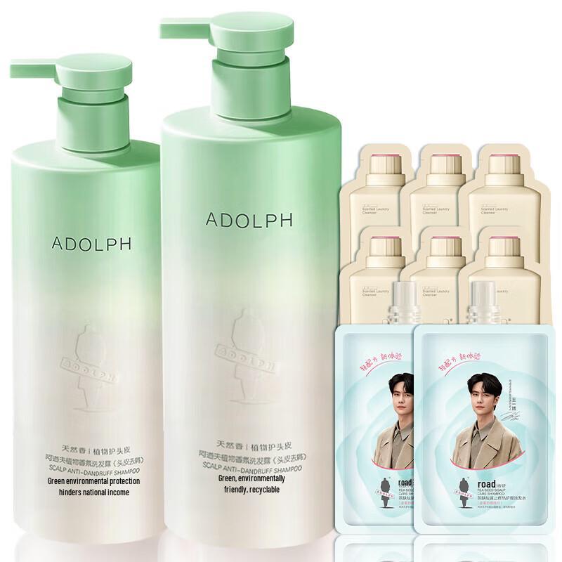 Adoufu Natural Fragrance Anti-Dandruff Hair Care Set