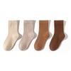 4-8 Pairs Kids Rainbow Cotton Socks Boys Girls Knitted Ankle Short Socks Colorful Infant Toddler Fashion School Daily Wear
