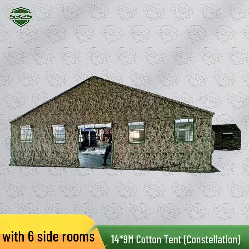 5325 Outdoor Field Command Post Tent