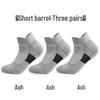 Men's Mid-Tube Basketball Socks - Thickened, Non-Slip, Shock-Absorbing Sports Socks