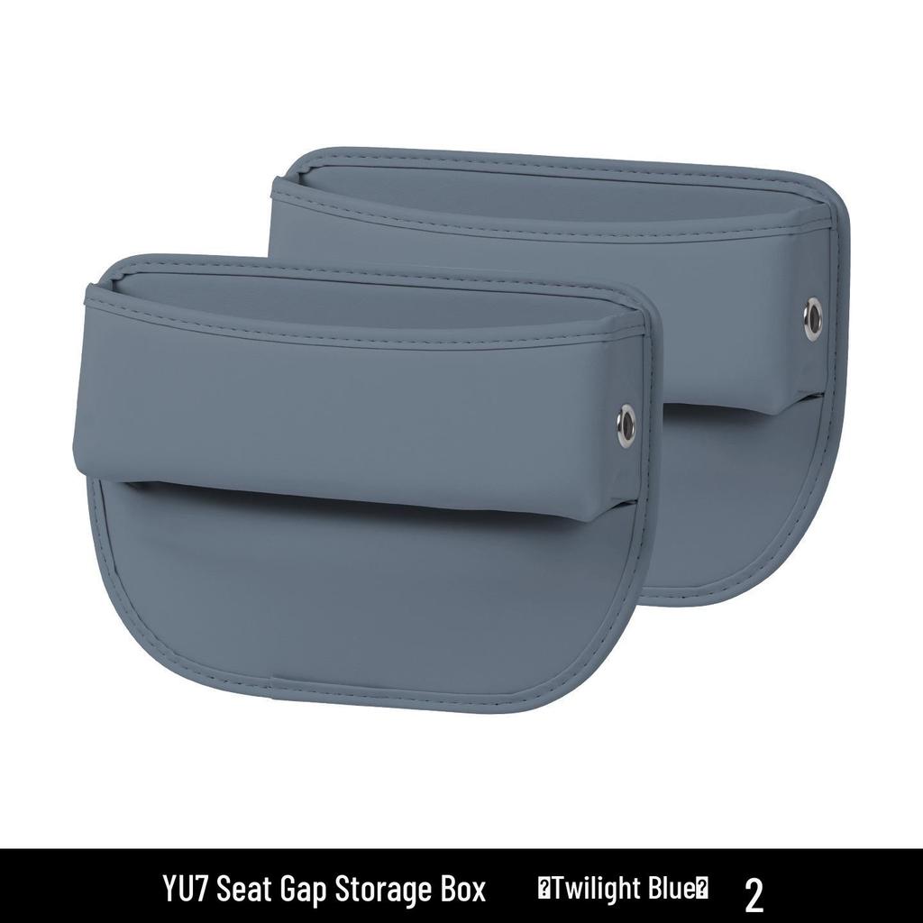 Xiaomi YU7 Car Seat Gap Storage Box - SU7 Console Organizer & Interior Decor