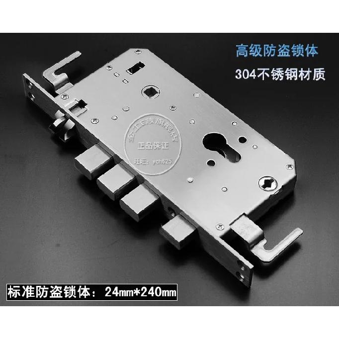 Smart Fingerprint Lock Lock Body Security Door 24*240 Double Active Double Fast 250×260 Single Hole 280 Round Universal
