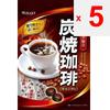 Кофе Kasugai Seika Charcoal Coffee 100 гХарактеристикиНастоящая кофейная конфета с глубоким, отличительным ароматомХарактеристикиНастоящая кофейная конфета с глубоким, отличительным ароматом