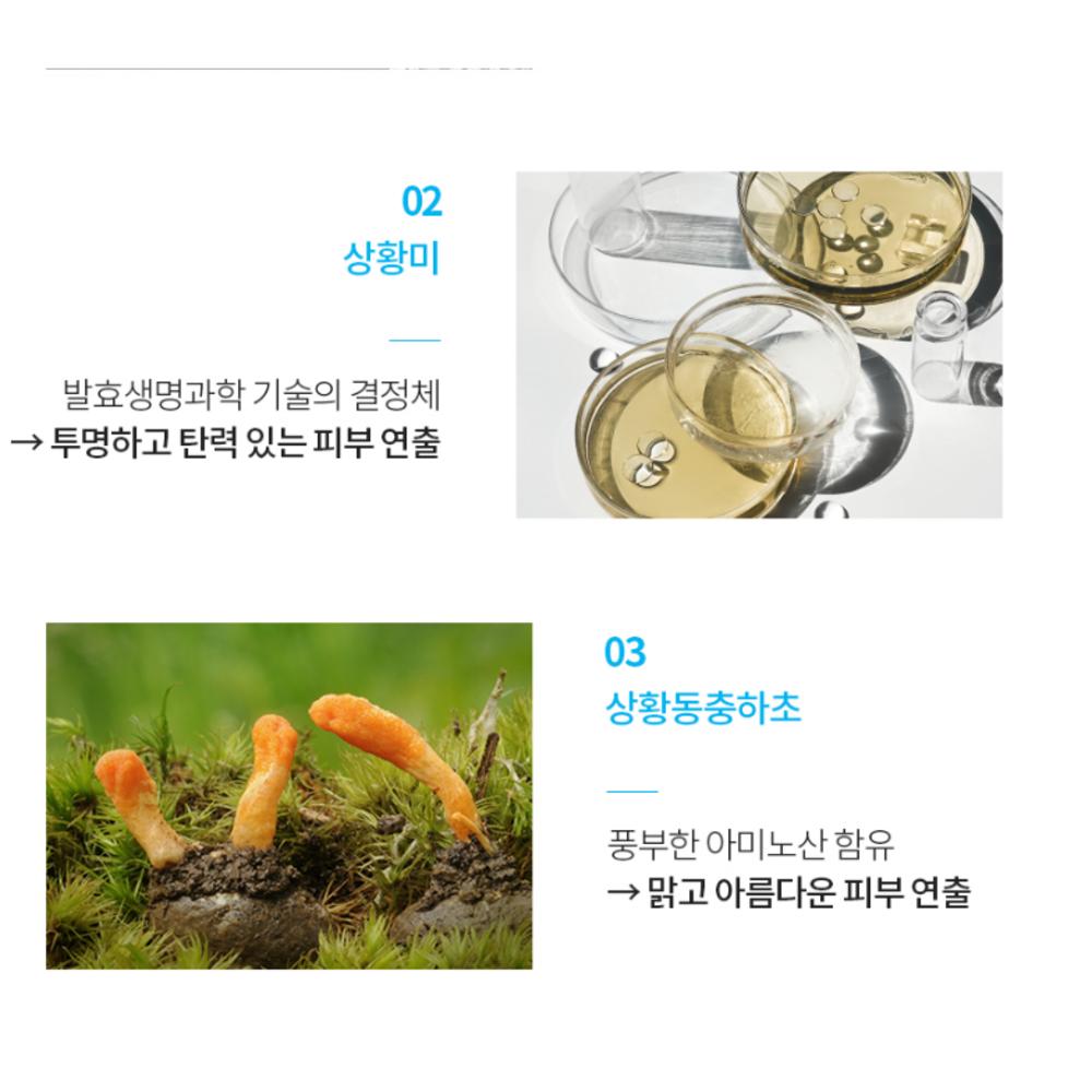 ]] Atomy BB Cream 40 мл ATOMY BB CREAM Натуральная защита от УФ-излучения, близкая к цвету кожи, 2 шт.