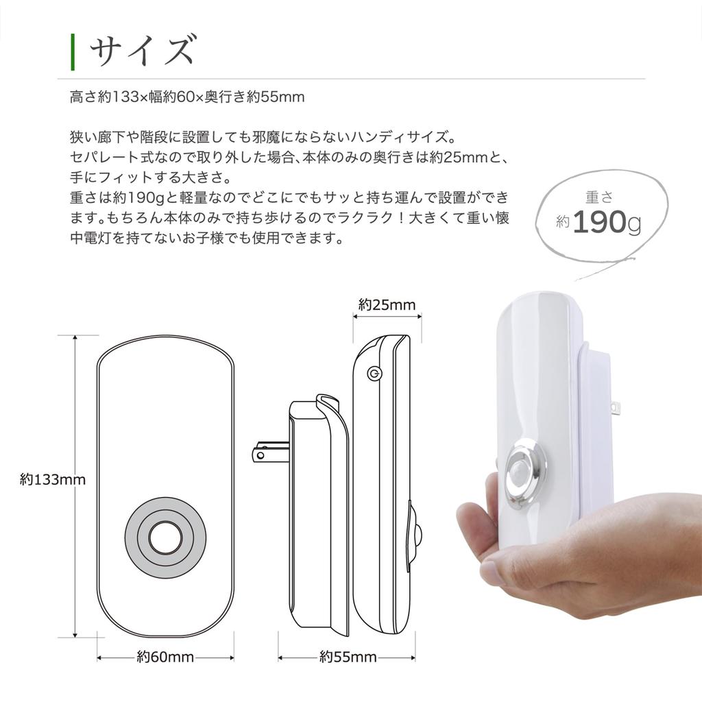 LED Sensor Power Outlet Motion Sensor Front Entrance Living Emergency Security Power Outage Earthquake Prevention Wasser Light, Footlight, Type,