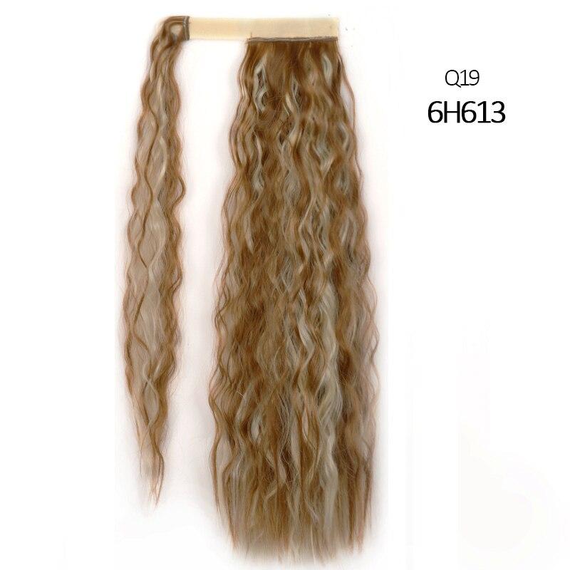 Синтетическое волокно Кудрявый длинный хвост парик Наращивание волос Омбре Блонд Коричневый Парик-хвост Подходит для всех случаев