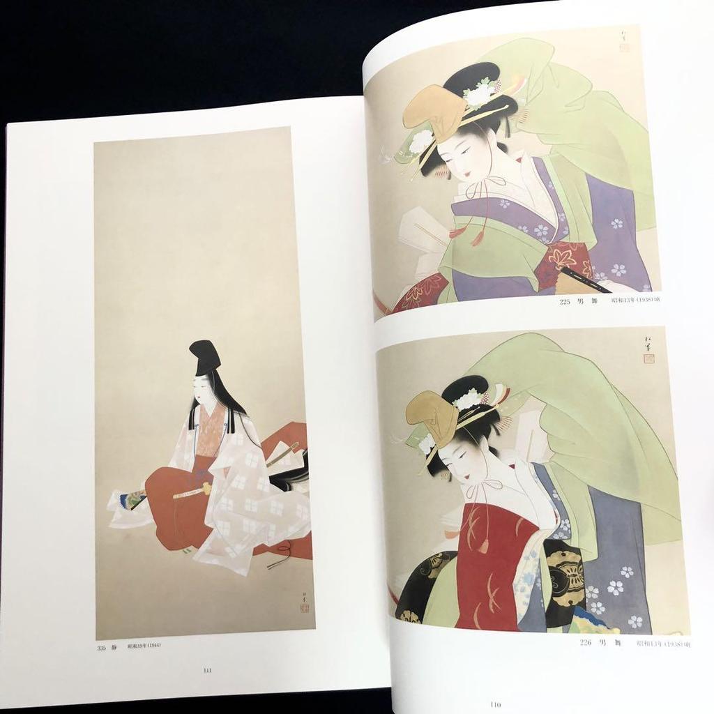 [USED] "Uemura Shōen Art Collection (Illustrations / Commentary, Complete Set of 2 Volumes)" Supervised by Kawakita Michiaki and Uemura Shōkō