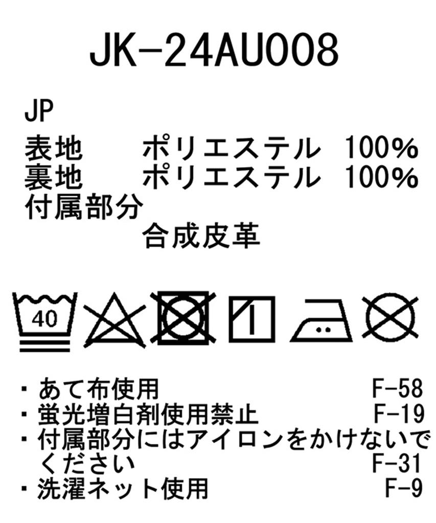 Жилет ультралегкий 2L Octa Vest теплоизоляционный дышащий водонепроницаемый эластичный жилет для активного отдыха на природе черный L [Snow Peak] JK-24AU008