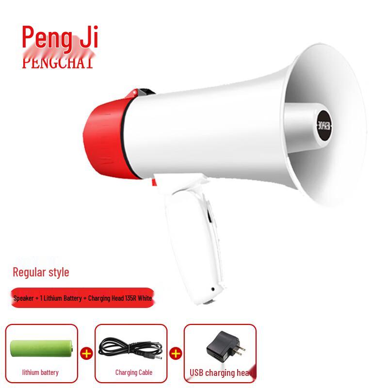 Портативный мегафон Pengzhai для записи