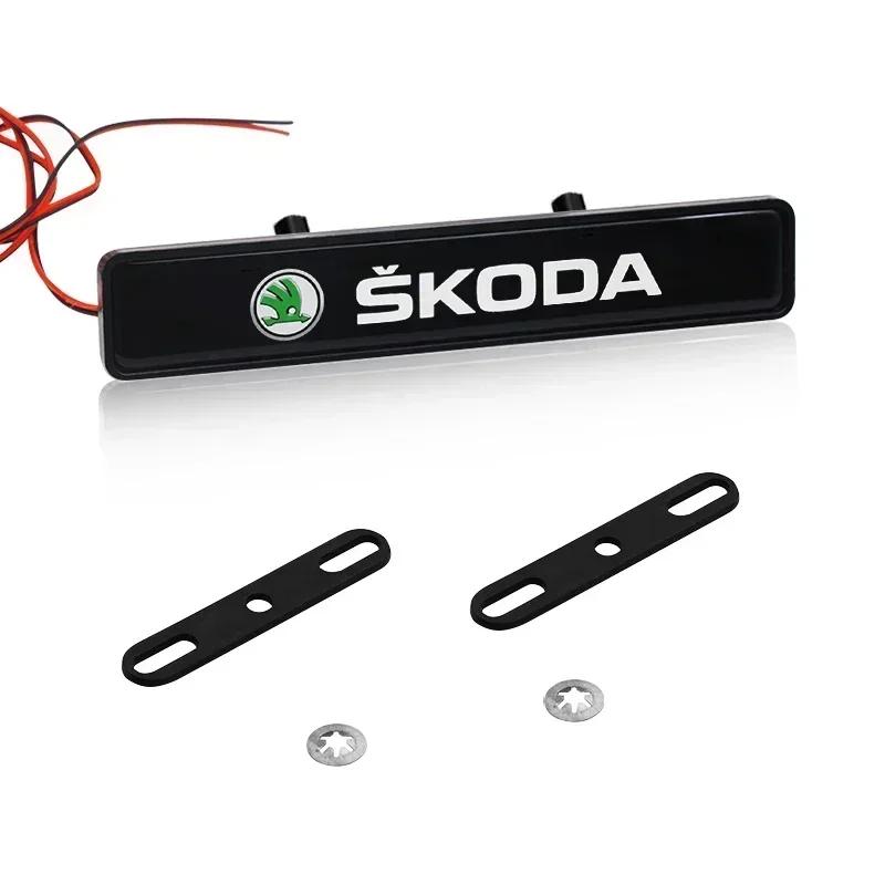 2025 Новый 1/2 шт. Декоративный светодиодный значок-эмблема на решетку переднего капота для Skoda Octavia Fabia RS Kamiq Kodiaq Rapid SCAL