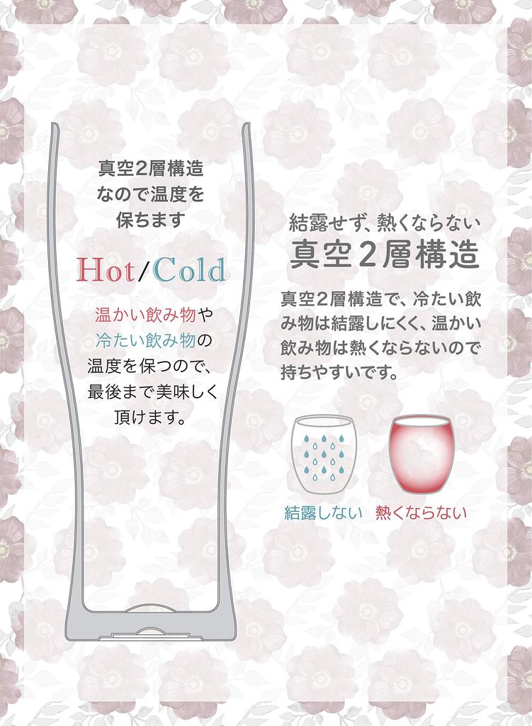 CB Japan Тамблер, Розовый, 380 мл, Нержавеющая сталь, Вакуумная изоляция, Керамическое покрытие, Potelier UCA