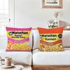 Модная наволочка с принтом M-Marucha R-Ramen, офисные подушки, подходит для дивана, автомобиля, спальни, декоративная наволочка
