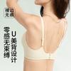 Traceless liquid foundation underwear women's small breasts gather and support to prevent sagging, close secondary breasts, new thin bra cover