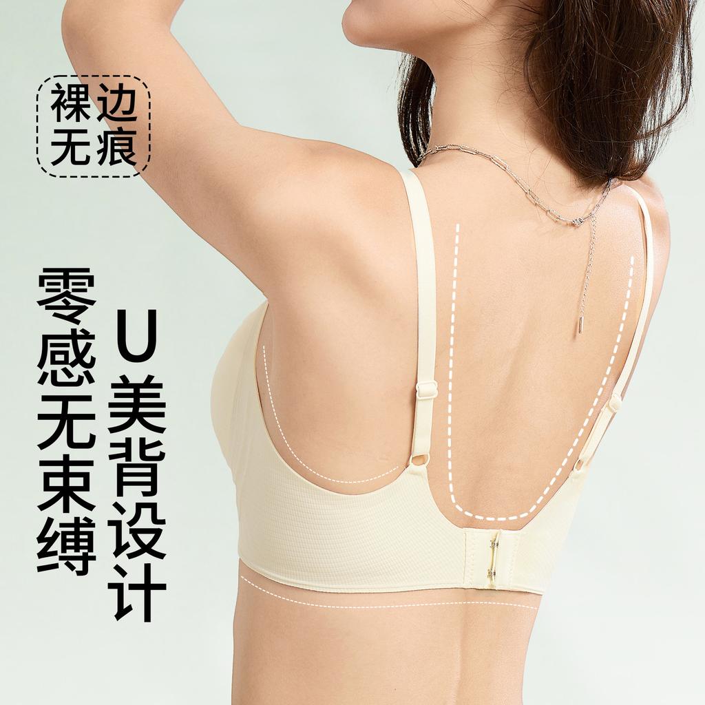 Traceless liquid foundation underwear women's small breasts gather and support to prevent sagging, close secondary breasts, new thin bra cover