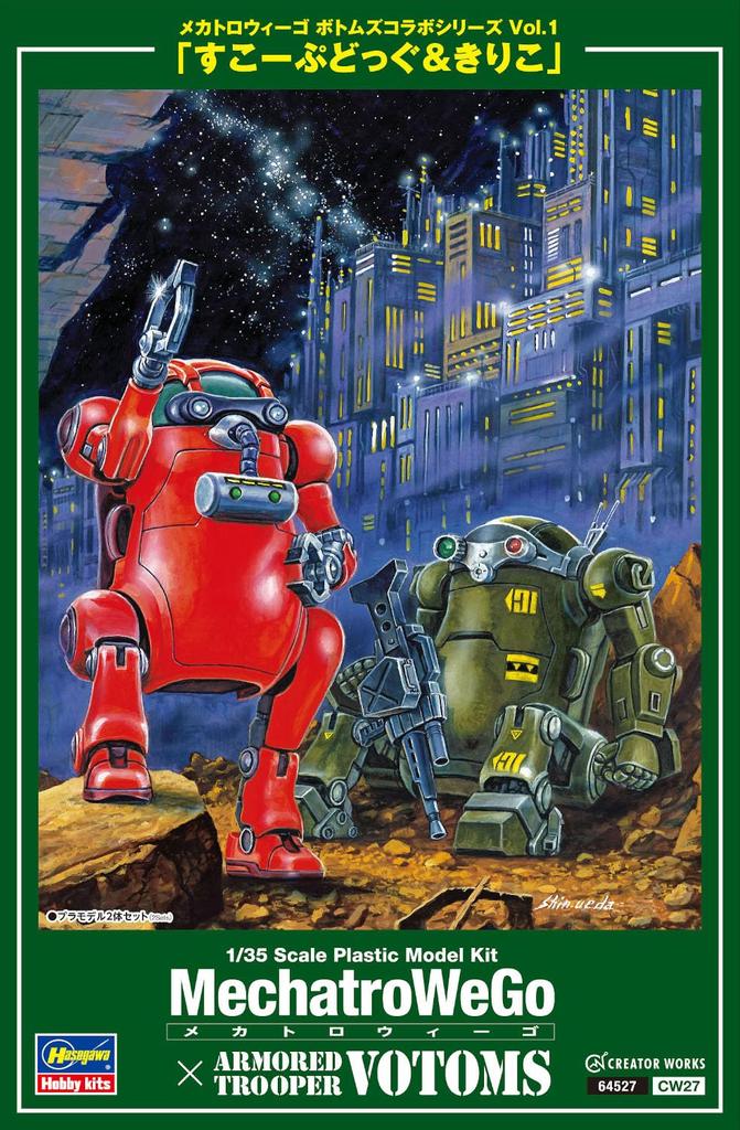 Hasegawa Mechatro Wego Votoms Collaboration Series Scoop Dog Kiriko Scale Пластиковая модель CW27 Vol.1 и 1/35