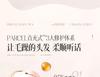 Ruyi Caviar Non Steam Hair Mask Hair Conditioner Inverted Film Repair Dry and Improved 500g