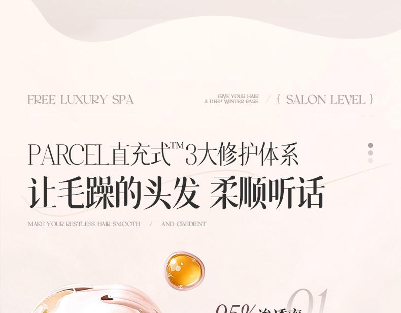 Ruyi Caviar Non Steam Hair Mask Hair Conditioner Inverted Film Repair Dry and Improved 500g
