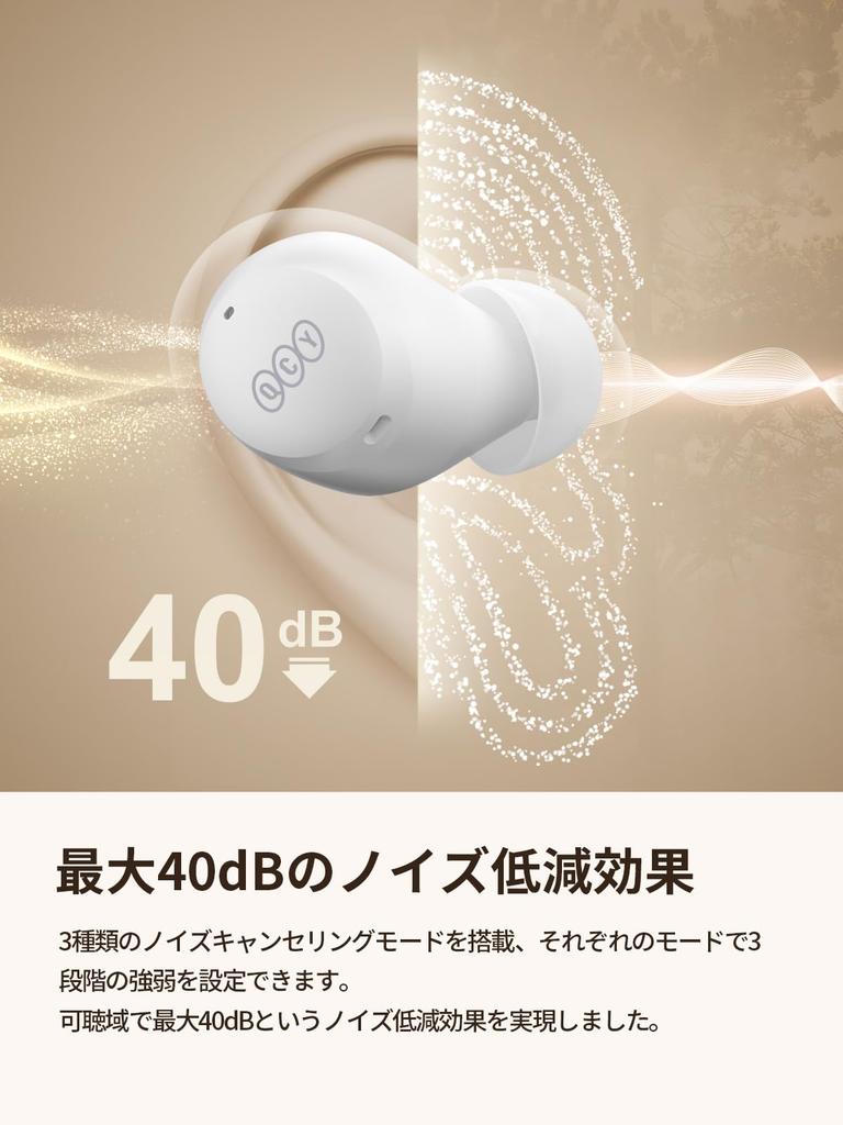 QCY ArcBuds Wireless Noise Canceling Noise Reduction up to Bluetooth Ambient Sound Intake Wind Completely Wireless Earphones with 6 32 Hours Large