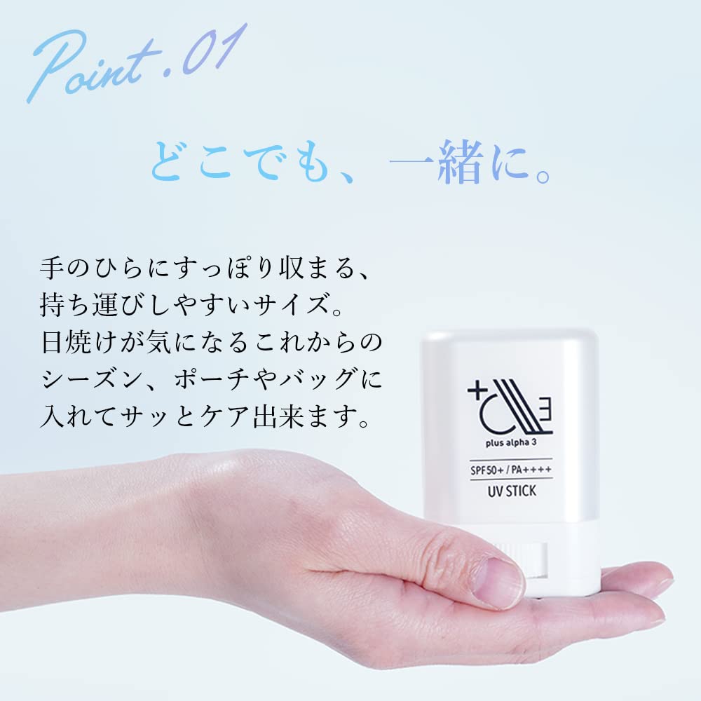 Plus alpha 3 bee Smooth UV Stick, 14 г, Сделано в Японии, SPF50+PA++++, Солнцезащитный стик, Без отдушек, Без парабенов (1)