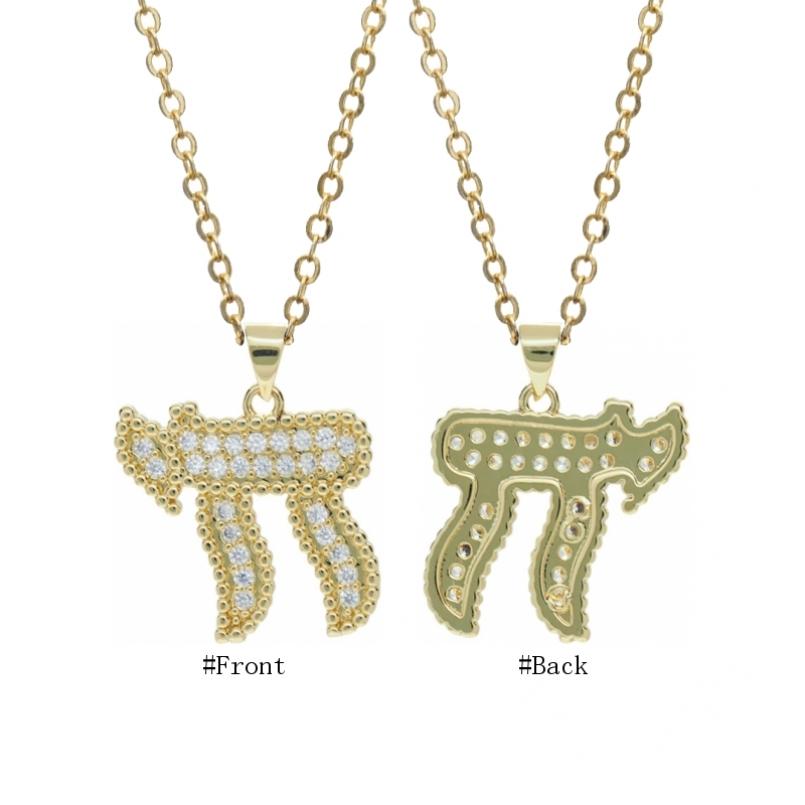 Hebrew "Single" Letter Cheth Pendant Necklace Jewish Culture Bible Inspiration Special Symbol Constellation Chai Necklace