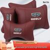 Совместимые чехлы на сиденья Geely: Подходит для водительских сидений Borui, Xingrui, Boyue, Emgrand, GS и Binyue с подголовником и поясничной поддержкой.