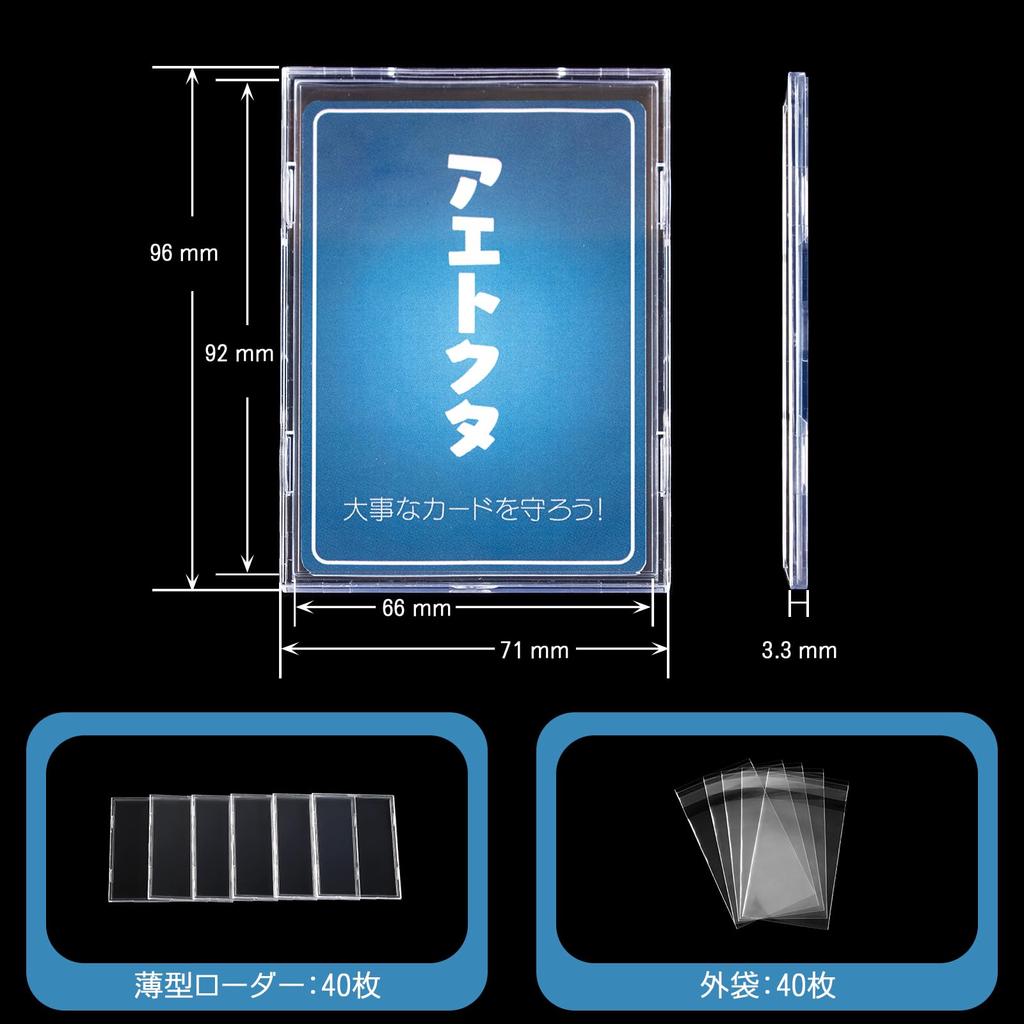 Тонкий загрузчик карт УФ Подходит для карт обычного размера 66x92 мм Официальные карты 63x88 мм Тонкая карта Карта покемона Полная коллекционная карта Рукава для карт (40-Упаковка) Защита,