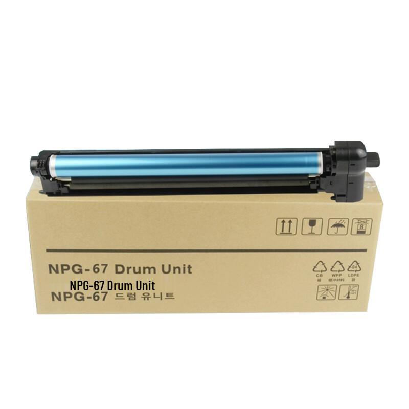 Compatible NPG-67 Toner & Drum Units for Canon iR-ADV Printers