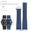 Classic Natural Rubber Watchband Fit for TAG Watch Heuer Aquaracer 300 500 Diving Strap Sports Silicone Wristband 22mm