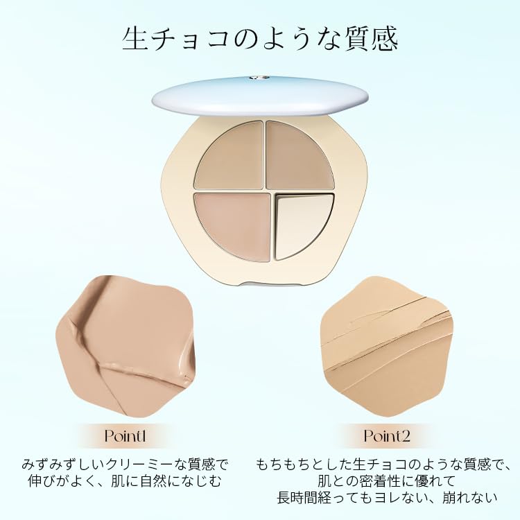 TIMAGE Concealer Creamy Covers Tear Acne Dark Age Smile and Mouth Eye and Face Fair Skin 3 Adjustable 5g Palette, Texture, Trough, Scars, Circles,