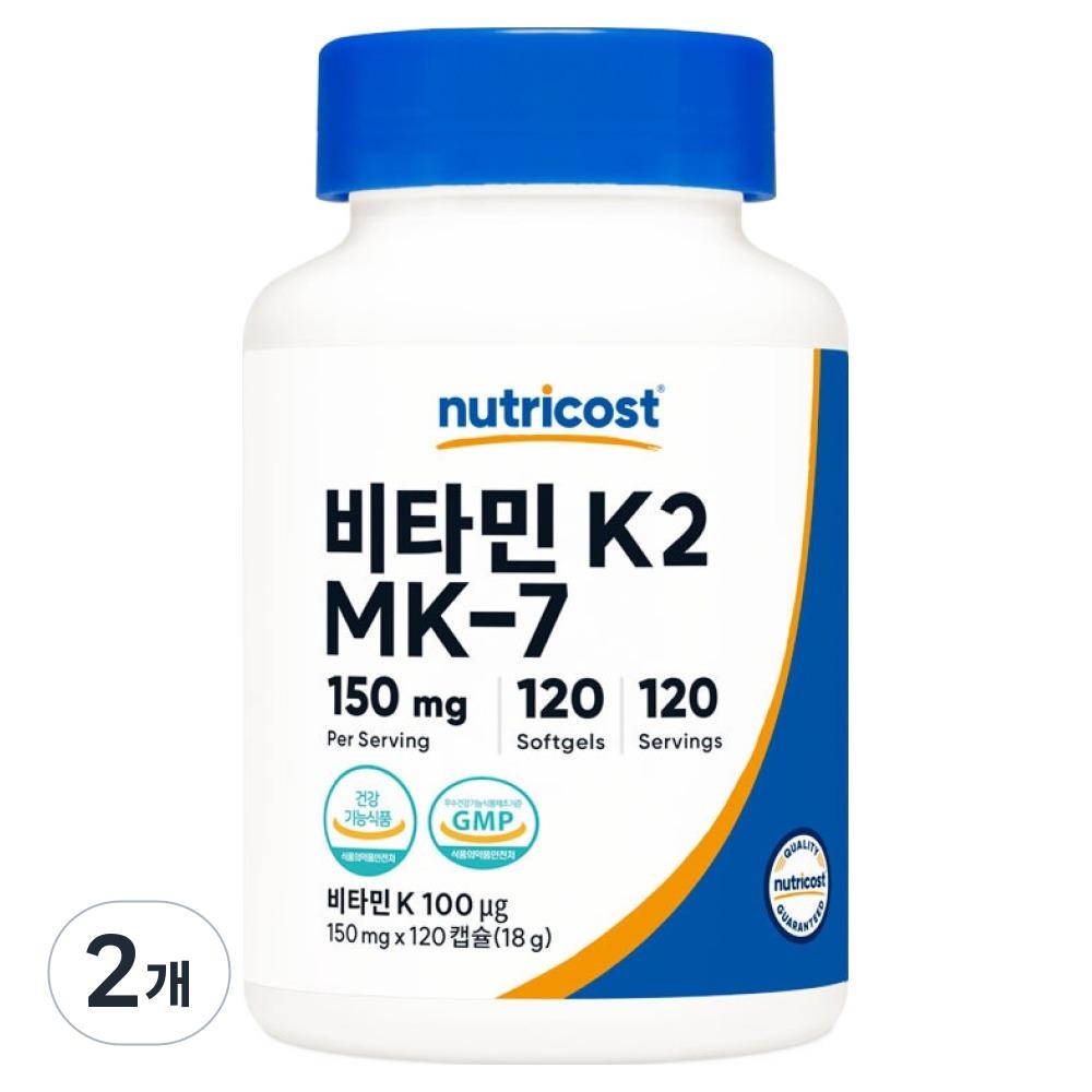 Nutricost MK-7 Витамин K2 18 г 2 шт. 120 таблеток