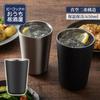 Thermos Industry Peacock Chuhai Home Izakaya Insulated Inner Black The-peacock (ATJ-65 B) Tumbler, Series, 650ml, Bottle, Long-Lasting Carbonation,