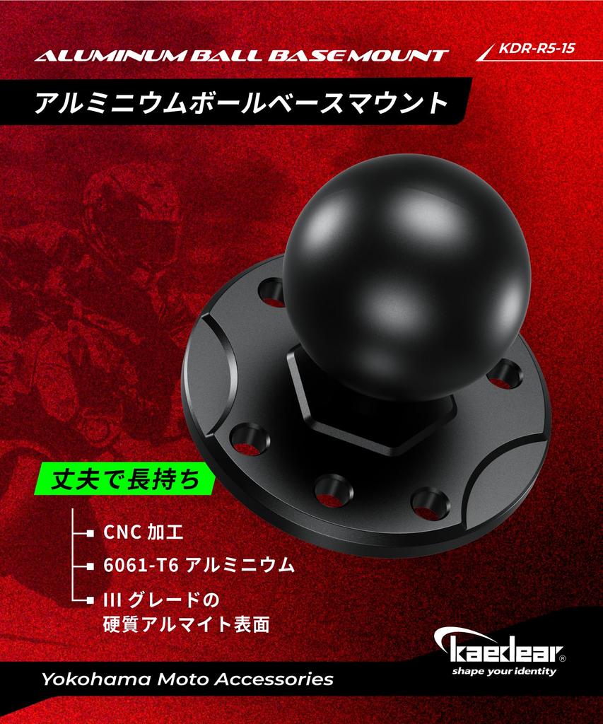 Крепление Kaedear Base Mount Ball Mount (1,5 дюйма/круг)