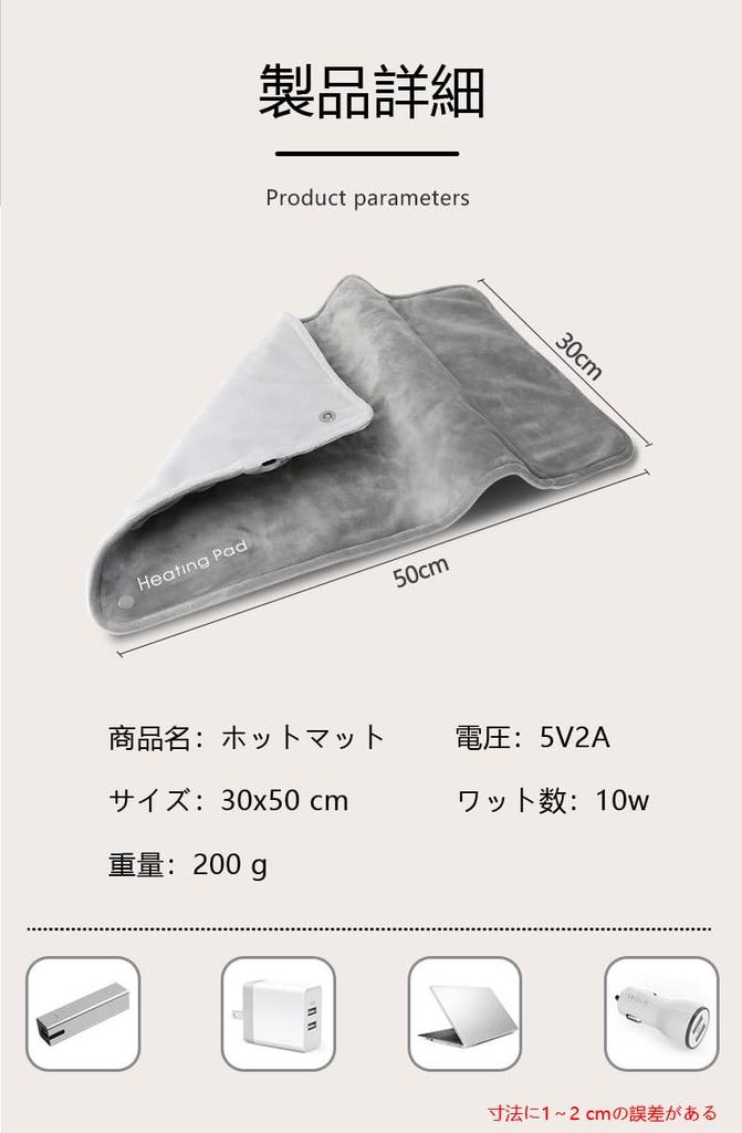 Электрический горячий электрический плед безводный USB быстро быстро легко выдерживает холодный подарочный коврик, [использует графен] Отопление, Отопление, Переноска, Дом, Кемпинг,