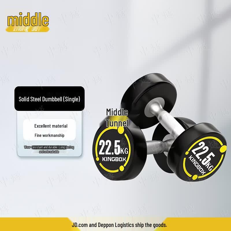 ZhongSui Fixed Round Head Dumbbell