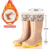 Высокие женские резиновые сапоги модные классические дождевые туфли для мамы кухня нескользящие износостойкие водонепроницаемые туфли женские резиновые сапоги комбинезон хлопковые туфли