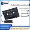 Конвертер MP3-стереокассеты для старого автомобиля с Bluetooth 5.1 и поддержкой Lossless Audio