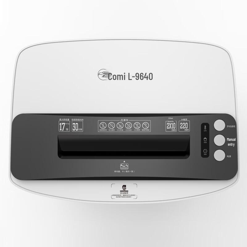 Comet High-Security Office Paper Shredder L-9640 CN plug (adapter included)