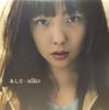 CD AIKO - Tomorrow  PCCA00303 Pony Canyon 2007 Japan ObiPop Used