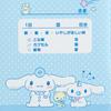 Sanrio Cinnamoroll Medical Pouch 853836