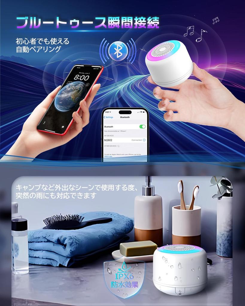 Bluetooth-динамик Светящийся динамик RGB Bluetooth Водонепроницаемый Маленький беспроводной звонок Мини Портативный Совместим с [2025 и Light] Динамик, Динамик, Динамик,