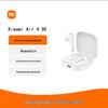 Беспроводные Bluetooth-наушники Xiaomi Air 4 SE