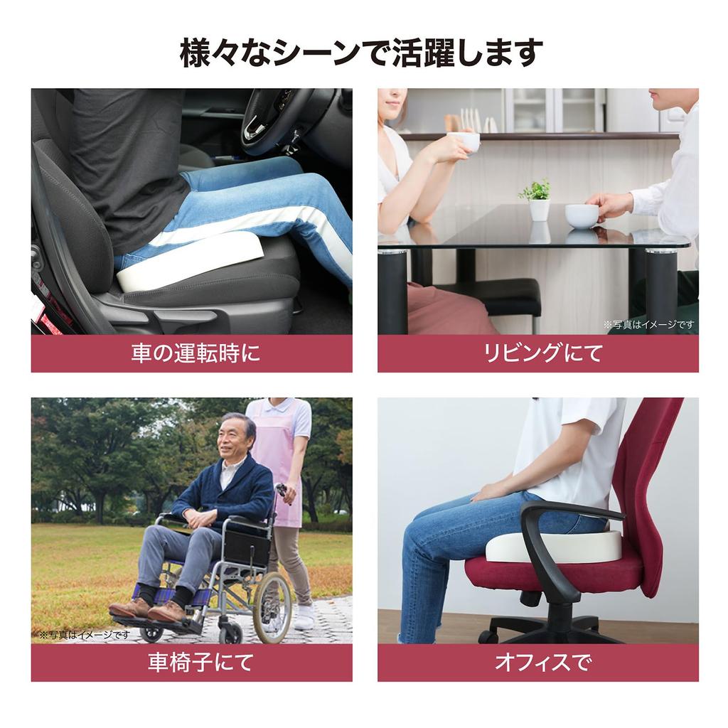 Lakurasu Chair Improves Back Corrects Office Chair - Chiropractor-supervised Low-resilience Cushion, U-shaped Support, Pain, Posture, Car, Chair,