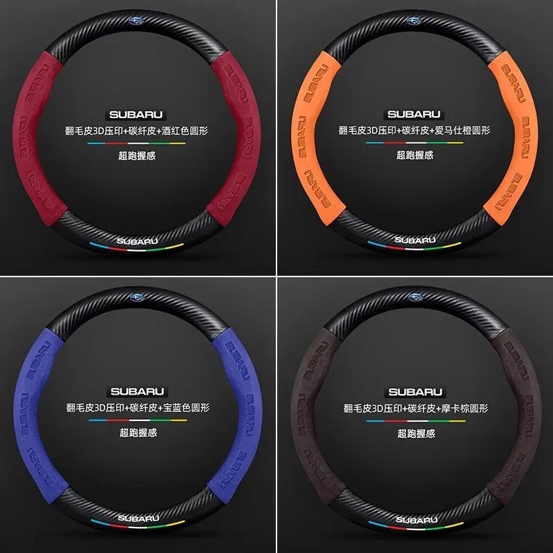 For Subaru Outback Brz Wrx Xv Ascent Forester Impreza Legacy Car Suede Carbon Fiber Leather Steering Wheel Cover Accessories Y111