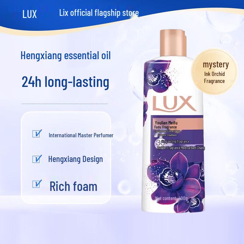 LUX Enchanted Lotus Fragrance Shower Gel